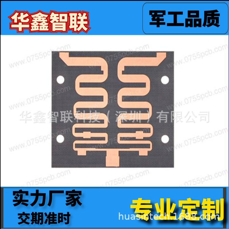 Shenzhen Custom Rogers High-Frequency PCB Manufacturer