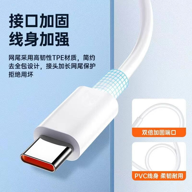6A Super Fast Charging & Data Cable (USB Type-C & Apple)