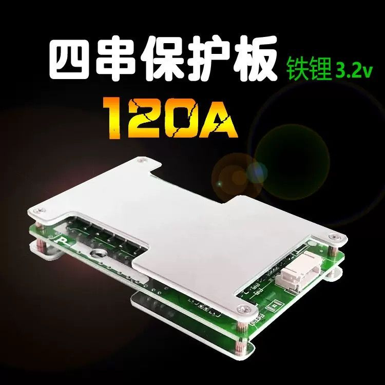 BMS Lithium battery protection board