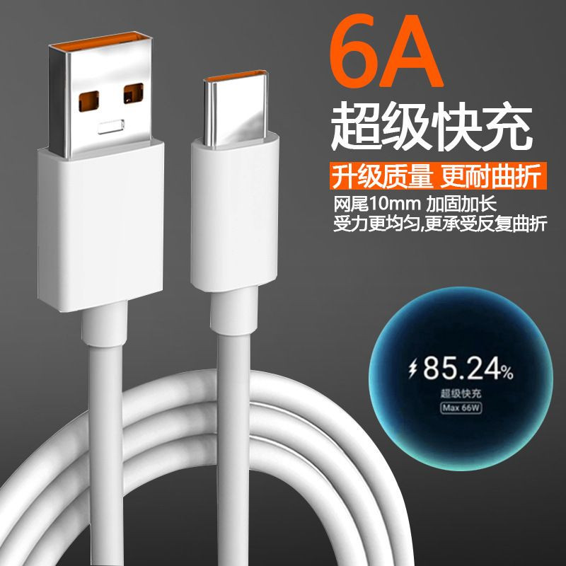6A Super Fast Charging & Data Cable (USB Type-C & Apple)